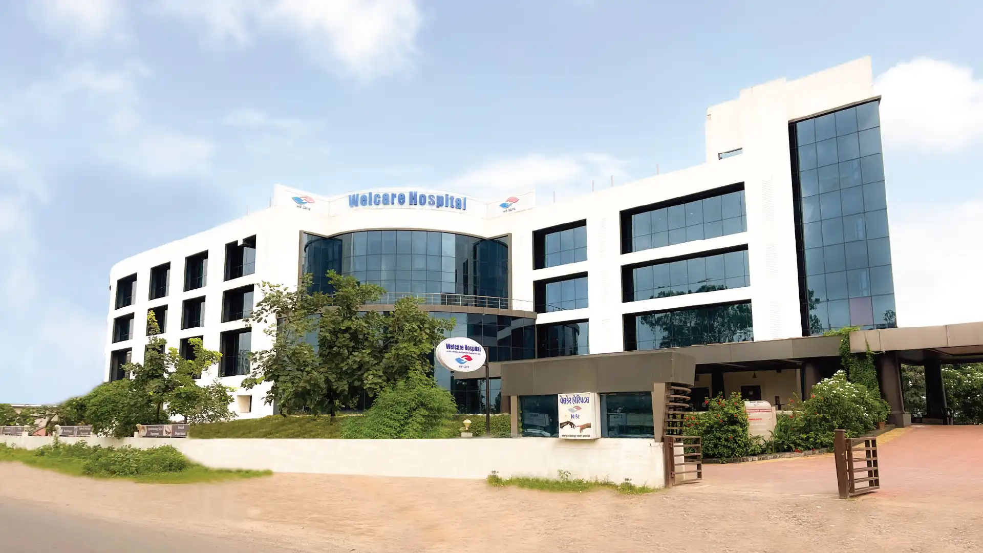 Welcare Hospital Vadodara